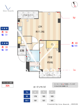 リバーサイドツルミ 302 【神奈川県綱島駅】 の間取り図