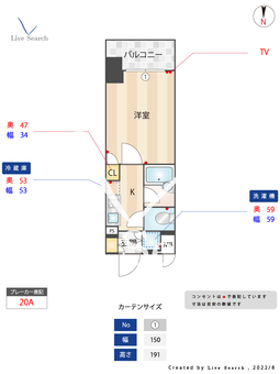 菱和パレス大崎駅前 205 【東京都大崎駅】 の間取り図