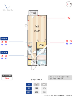 ルグラン南大沢 101 【東京都南大沢】 の間取り図