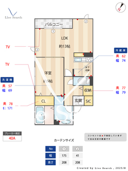 エテルナ瑞江 105 【東京都瑞江駅】 の間取り図