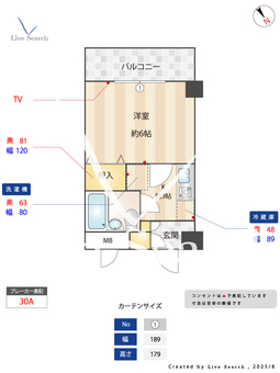 バーチェ 206 【神奈川県読売ランド前駅】 の間取り図