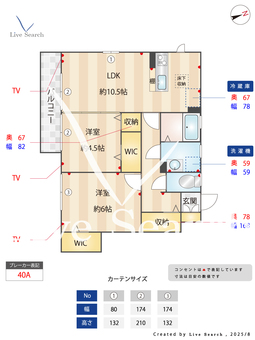 メゾン・ド・エクセランスⅠ 101 【東京都武蔵野台駅】 の間取り図