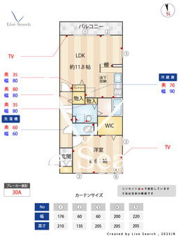 ルーヴル三橋A 106 【埼玉県京浜東北・根岸線　大宮駅　徒歩23分】 の間取り図