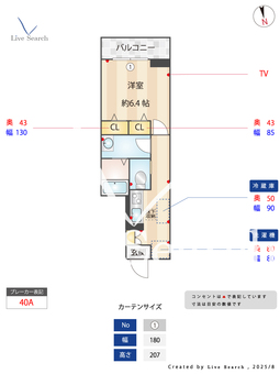 アルフラット 103 【東京都北綾瀬駅】 の間取り図