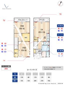 アネックス壱・弐番館 2101 【東京都篠崎】 の間取り図