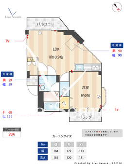 リバーサイドツルミ 205 【神奈川県綱島駅】 の間取り図