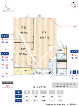 ヴィラージュ松倉 C102 【福岡県都府楼】 の間取り図