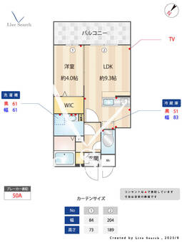 LiveCasa高宮 101 【福岡県高宮駅】 の間取り図