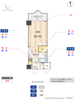 ジュネス西生田 406 【神奈川県読売ランド前駅】 の間取り図