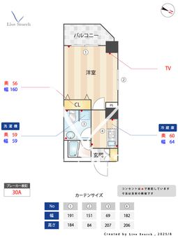 Amavel恵比寿 602 【東京都恵比寿駅】 の間取り図