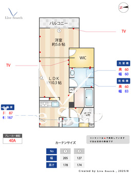 トリシア北巽  303 【大阪府 大阪メトロ千日前線　北巽駅】 の間取り図