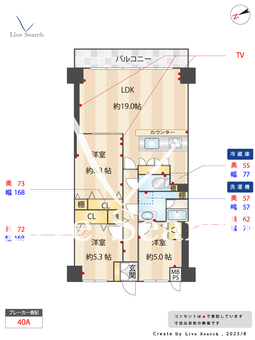 秀和宮崎台レジデンス 309 【神奈川県宮崎台駅】 の間取り図
