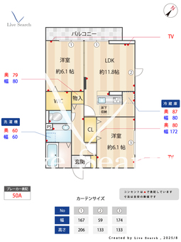 カーサグラナーテ 110 【東京都豊田駅】 の間取り図