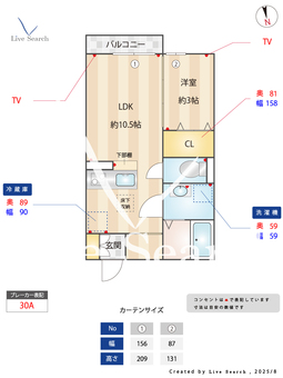 ディアコート 一富士 103 【東京都練馬高野台駅】 の間取り図