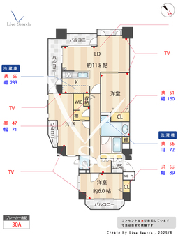 ライオンズマンション高宮グランドタワー 805 【福岡県西鉄バス停　大楠　】 の間取り図