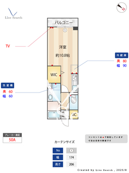 カーサグラナーテ 207 【東京都豊田駅】 の間取り図