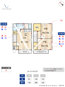 ジュ・マルティⅡ 101 【東京都金町駅】 の間取り図