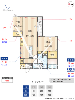 トリシア北巽  305 【大阪府 大阪メトロ千日前線　北巽駅】 の間取り図