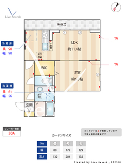 ピンウィール南台 102 【神奈川県小田急相模原駅】 の間取り図