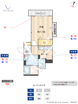 ShaMaison Okamoto Hils A 303 【兵庫県阪急電鉄神戸線　岡本駅】 の間取り図