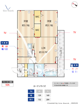 ピンウィール南台 201 【神奈川県小田急相模原駅】 の間取り図
