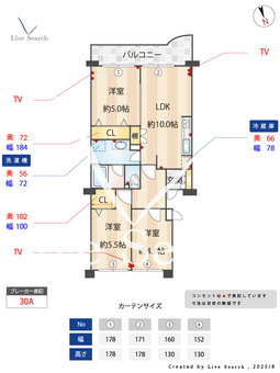 グリーンコーポ多摩プラザA棟 210 【神奈川県たまプラーザ駅】 の間取り図
