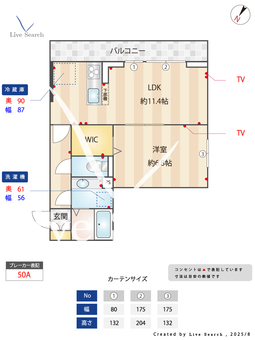ピンウィール南台 202 【神奈川県小田急相模原駅】 の間取り図