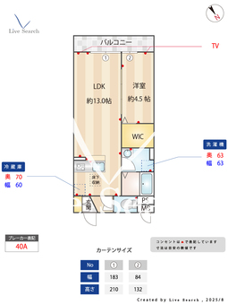 ウエストエーデル 102 【埼玉県蒲生駅】 の間取り図