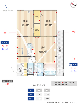 ピンウィール南台 301 【神奈川県小田急相模原駅】 の間取り図