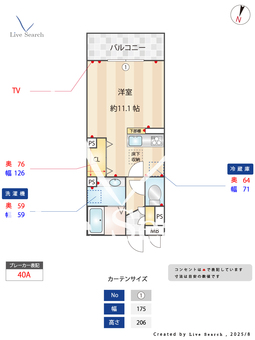エミネンスⅢ 103 【埼玉県みずほ台駅】 の間取り図