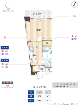 シンシア日本橋新川 501 【東京都八丁堀駅】 の間取り図
