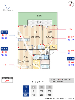 アネシスⅡ 101 【埼玉県志木駅（バス所要時間15分　下宗岡3丁目バス停　徒歩3分）】 の間取り図