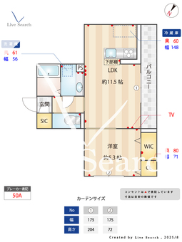 ピンウィール南台 203 【神奈川県小田急相模原駅】 の間取り図