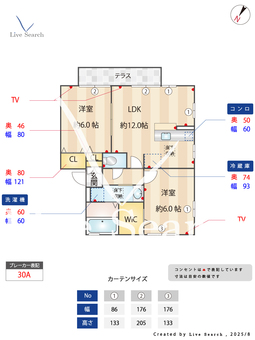 アネシスⅡ 202 【埼玉県志木駅（バス所要時間15分　下宗岡3丁目バス停　徒歩3分）】 の間取り図