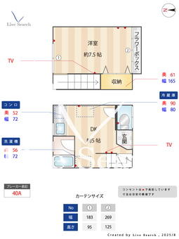 東雲アパートメント 4 【兵庫県三ノ宮駅】 の間取り図