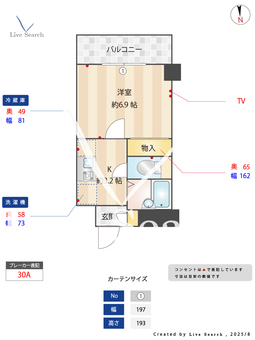 メゾン桜 402 【愛知県本陣駅】 の間取り図