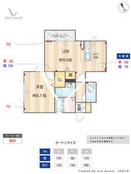 メゾン アクアⅡ 101 【埼玉県与野駅】 の間取り図