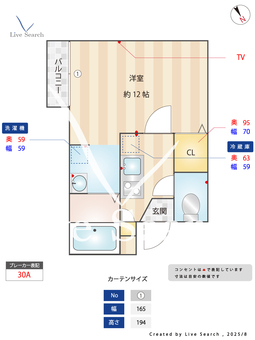 蕨市新築AP 201 【埼玉県蕨駅】 の間取り図