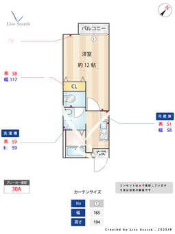 蕨市新築AP 202 【埼玉県蕨駅】 の間取り図
