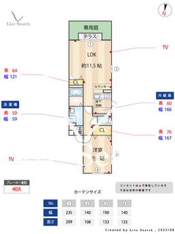 プレミールB 102 【埼玉県越谷レイクタウン】 の間取り図