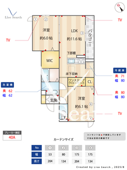 Creatore 102 【神奈川県宿河原駅】 の間取り図