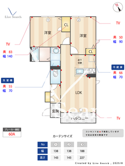 リラフォート 104 【熊本県田原坂駅】 の間取り図