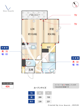 ベンガレンシス 305 【熊本県竜田口駅】 の間取り図