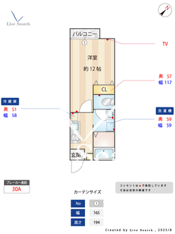 蕨市新築AP 203 【埼玉県蕨駅】 の間取り図