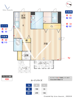 4604520　シャーメゾンルミエール 105 【滋賀県長浜駅】 の間取り図