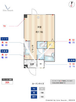 三軒茶屋ムーハウス 101 【東京都三軒茶屋駅】 の間取り図