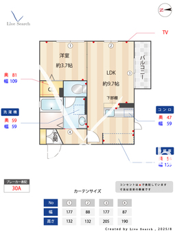 ロワール　AB A201 【東京都鷹の台駅】 の間取り図