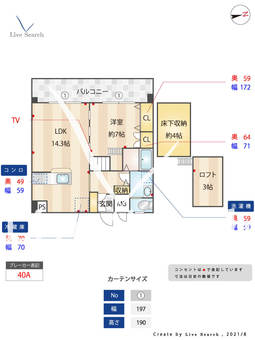 メゾネットリバティL（エル） 204 【福岡県福大駅前駅】 の間取り図