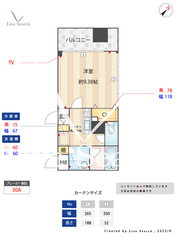 ニューキャピタルビル 705 【埼玉県さいたま新都心】 の間取り図