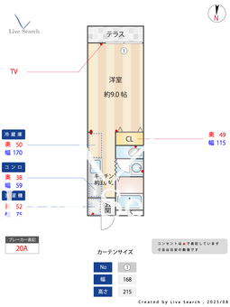 KYコーポ 105 【東京都西武拝島線 東大和市駅】 の間取り図